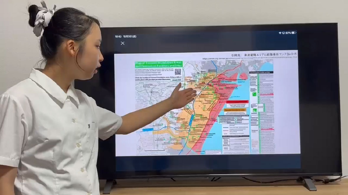 「津波発生時の避難について」