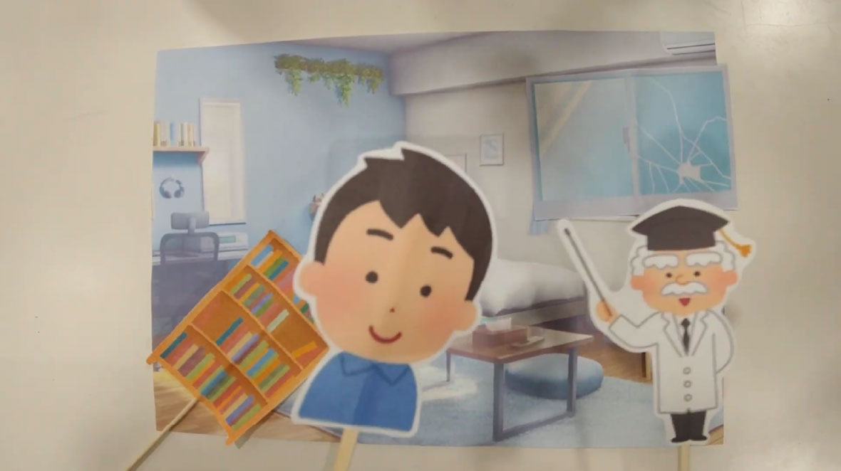 「ペープサートで学ぶ！家での地震の対策」